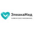 Наркологическая клиника в Сергиевом Посаде «Элеана Мед» в Сергиево Посаде